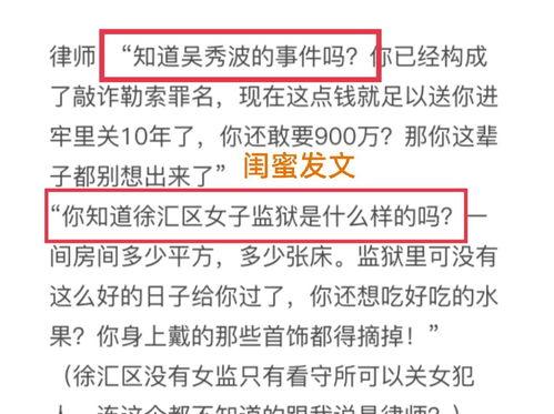 热门爆料黑料最新,最新热门爆料黑料大曝光! 第3张 热门爆料黑料最新,最新热门爆料黑料大曝光! 第3张