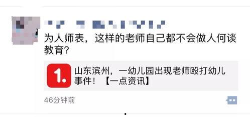 东港网络爆料事件视频,揭秘背后真相与争议 第3张 东港网络爆料事件视频,揭秘背后真相与争议 第3张