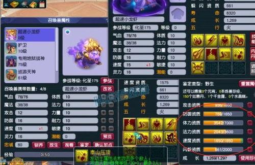 梦幻二狗爆料最新,揭秘娱乐圈幕后真相 第3张 梦幻二狗爆料最新,揭秘娱乐圈幕后真相 第3张