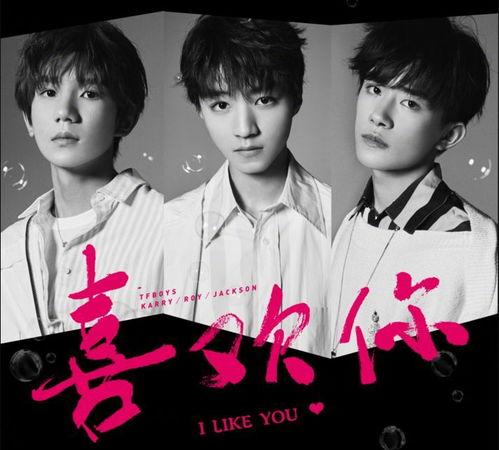 独家爆料千玺视频大全最新,千玺视频大全，精彩瞬间一网打尽！  第3张